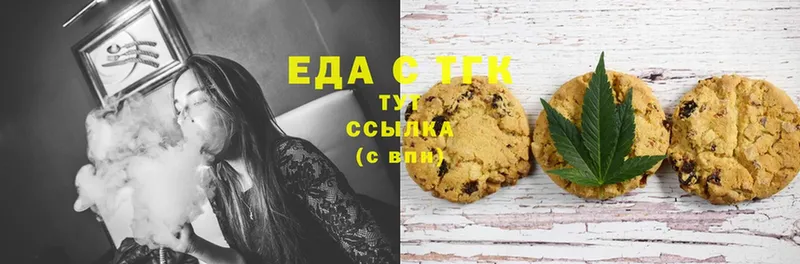 Canna-Cookies марихуана  Дубна 