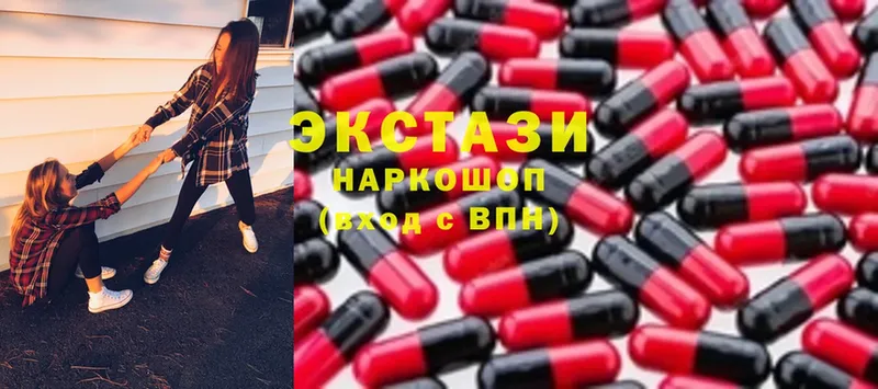 Ecstasy VHQ  купить наркоту  мега ССЫЛКА  Дубна 