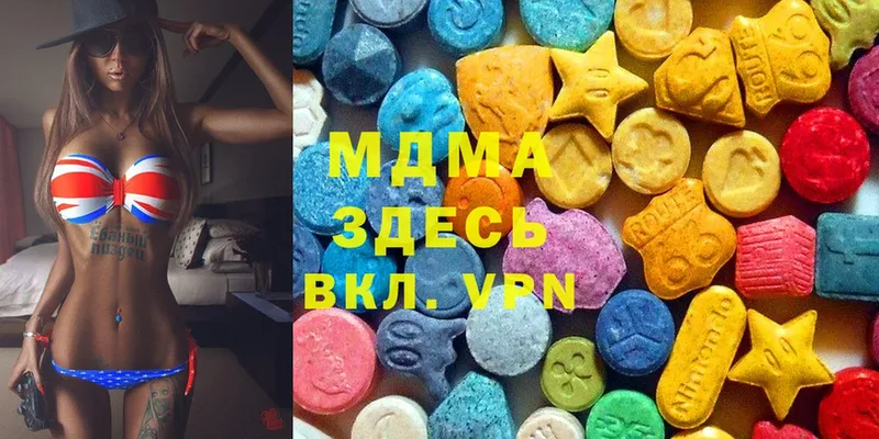 MDMA crystal  Дубна 